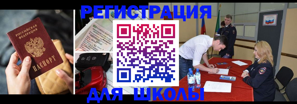 найти адрес прописки в Заречном