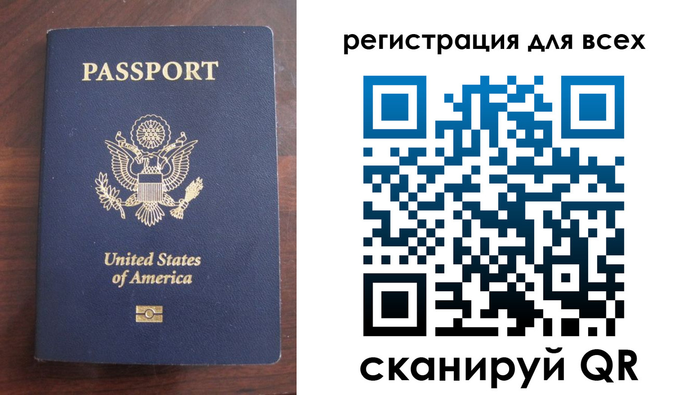 временная регистрация надежно в Заречном