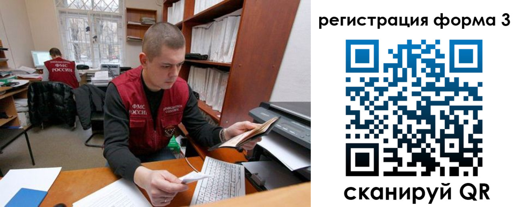 прописка паспорт в Заречном
