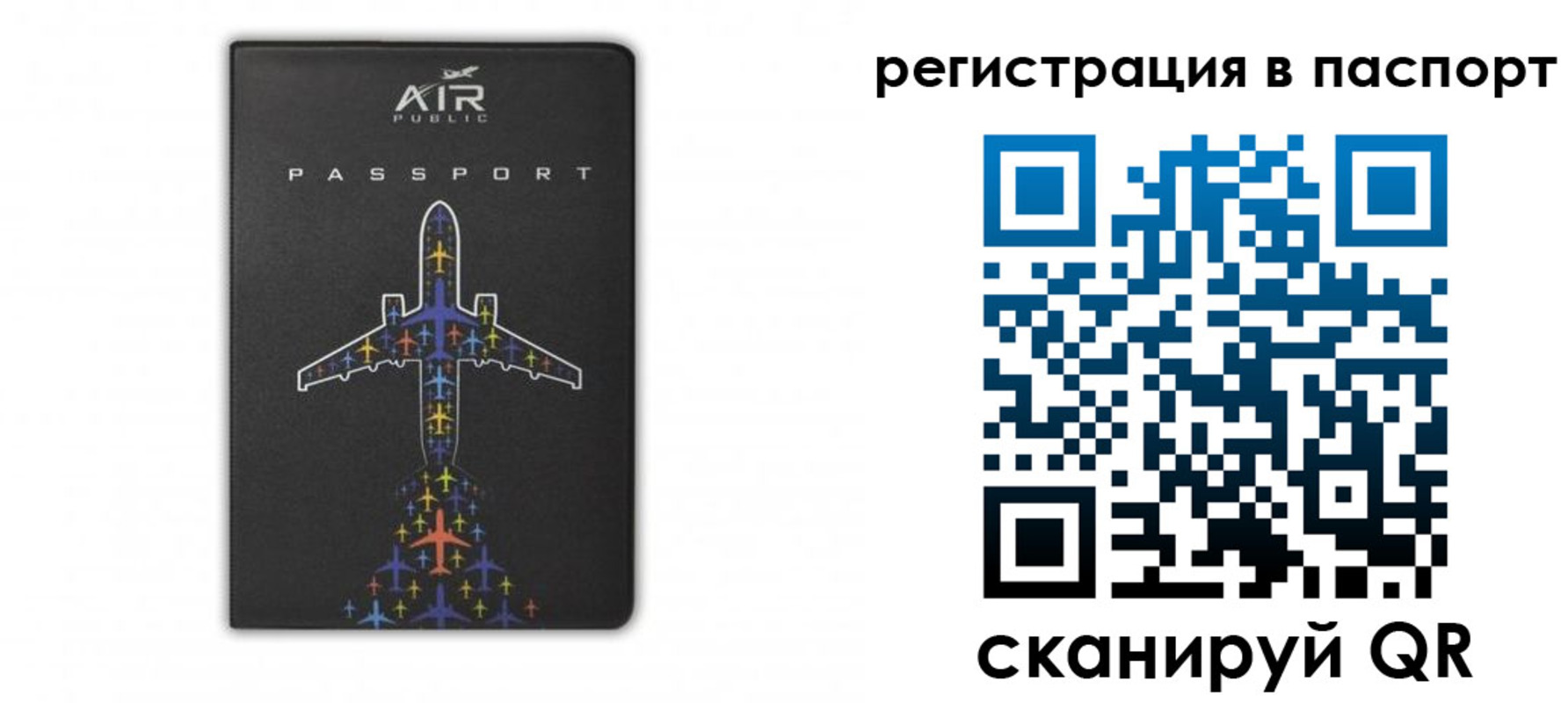 где прописаться в Заречном