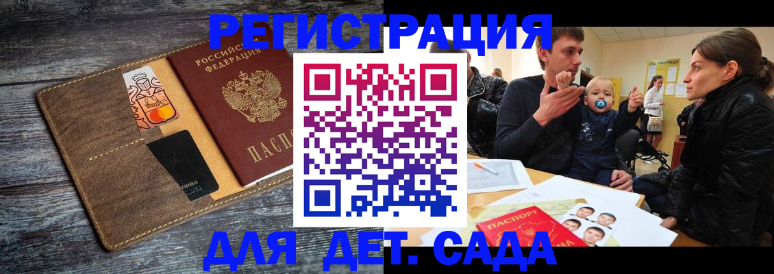 форма 3 в Заречном